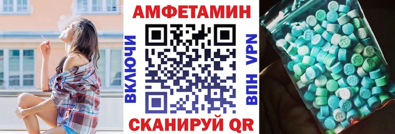 АМФЕТАМИН Розовый  Юрьевец 