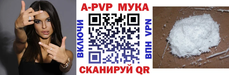 APVP крисы CK  OMG ссылки  Юрьевец  где продают наркотики 