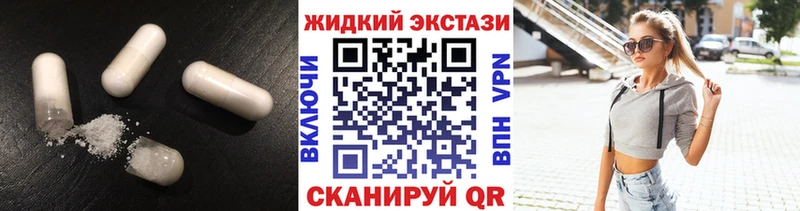 даркнет телеграм  Юрьевец  БУТИРАТ оксибутират  магазин   