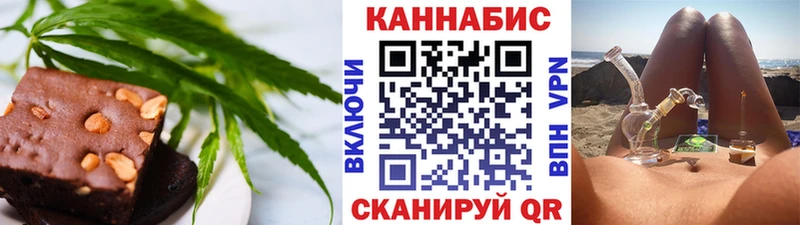 MEGA ссылки  Юрьевец  Canna-Cookies марихуана 