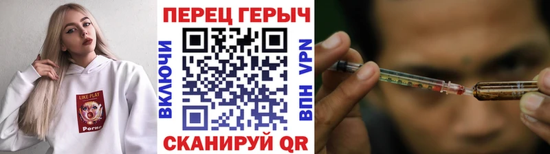 ГЕРОИН VHQ  Юрьевец 