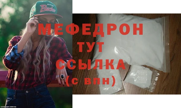 тгк Ладушкин