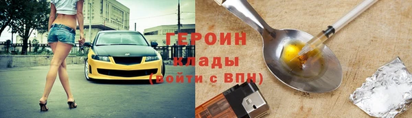 соль курить ск Куйбышев