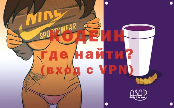 герыч Лабытнанги