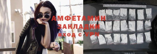 метадон Кулебаки
