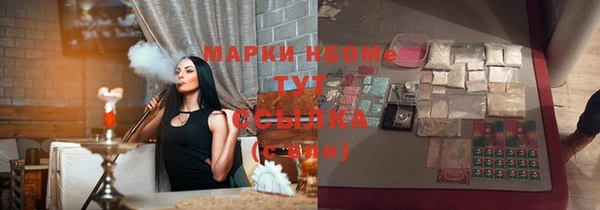 мескалин Кукмор