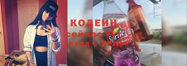 метадон Кулебаки