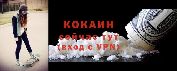 соль курить ск Куйбышев