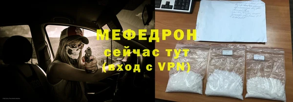 герыч Лабытнанги