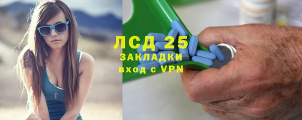 герыч Лабытнанги