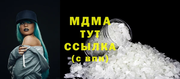 герыч Лабытнанги