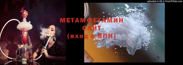 тгк Ладушкин