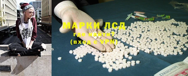 герыч Лабытнанги