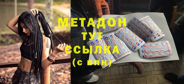 ECSTASY Лагань