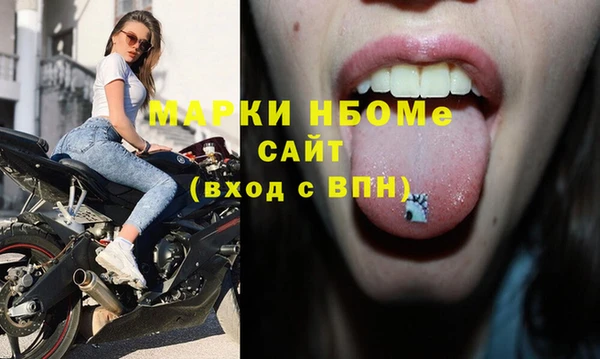 соль курить ск Куйбышев