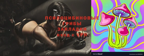 герыч Лабытнанги