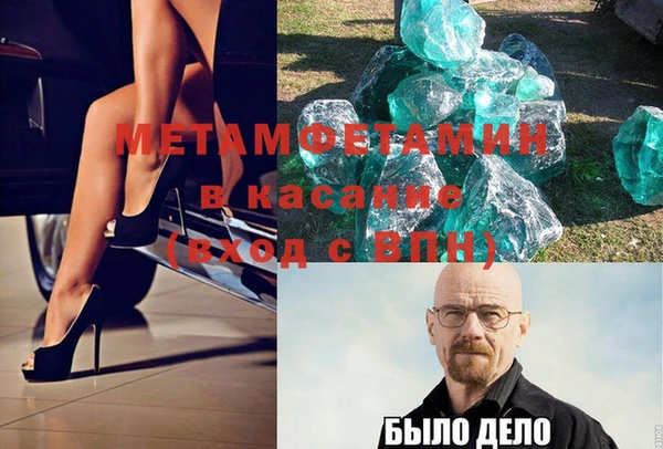 соль курить ск Куйбышев