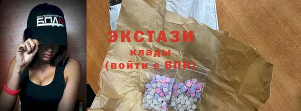 тгк Ладушкин