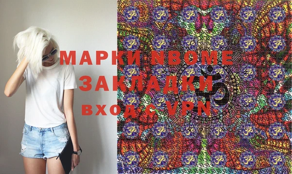 герыч Лабытнанги