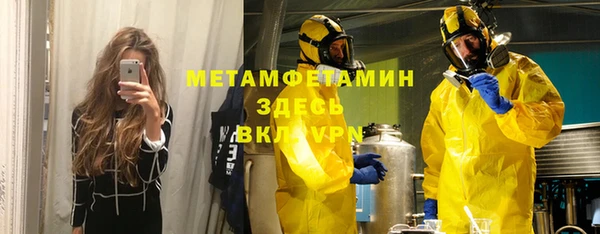 метадон Кулебаки