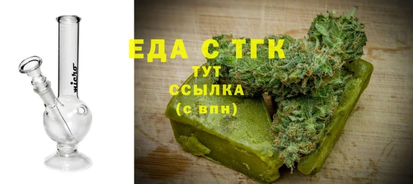 соль курить ск Куйбышев