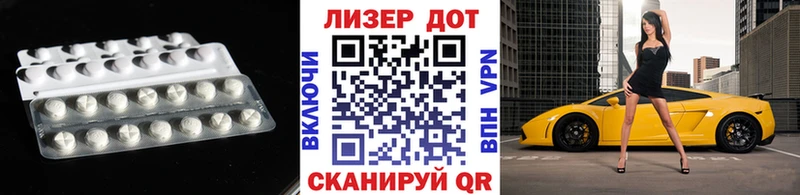 продажа наркотиков  Юрьевец  ЛСД экстази кислота 