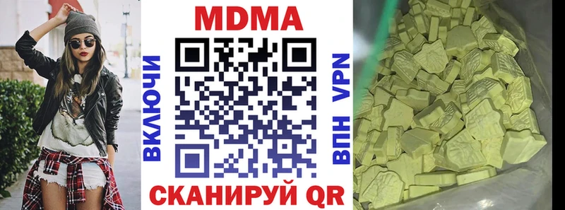 MDMA VHQ  Юрьевец 