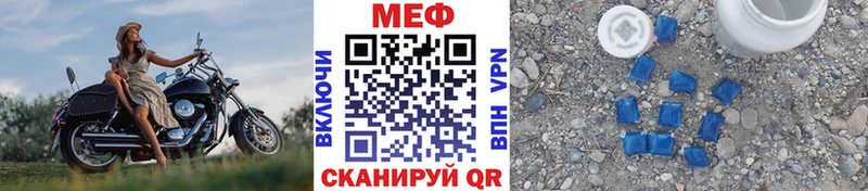 МЯУ-МЯУ VHQ  купить  цена  маркетплейс официальный сайт  Юрьевец 