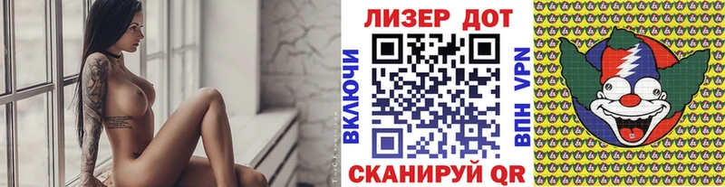 omg ссылка  наркошоп  Юрьевец  Марки 25I-NBOMe 1,8мг 
