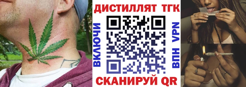ТГК гашишное масло Юрьевец